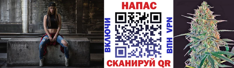 МАРИХУАНА Абакан