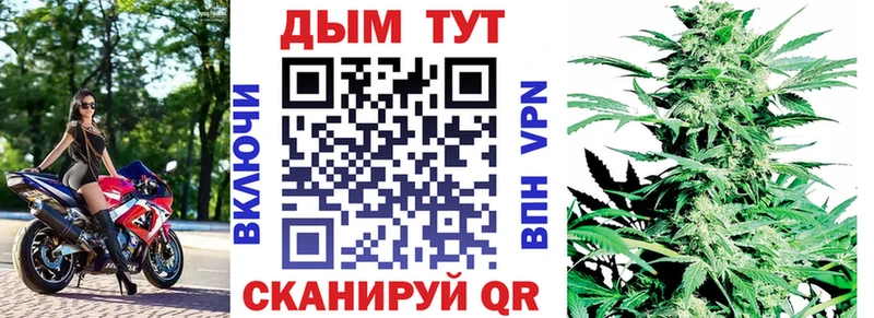 Как найти закладки Абакан Амфетамин Галлюциногенные грибы Каннабис Альфа ПВП Мефедрон