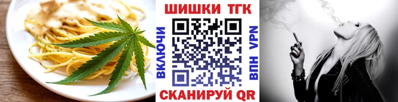 Печенье с ТГК марихуана Абакан