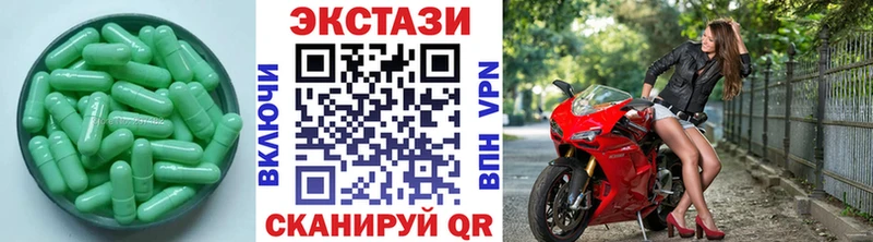 ЭКСТАЗИ диски Абакан