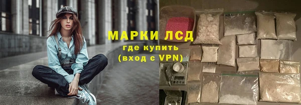 спайс Белокуриха