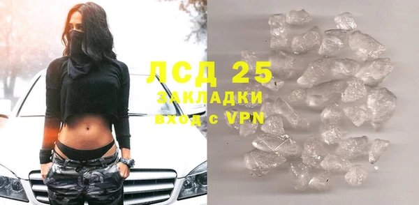 ECSTASY Белоозёрский