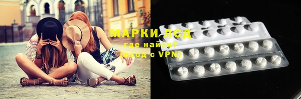 спайс Белокуриха