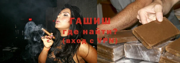 спайс Белокуриха