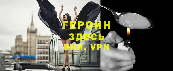 спайс Белокуриха