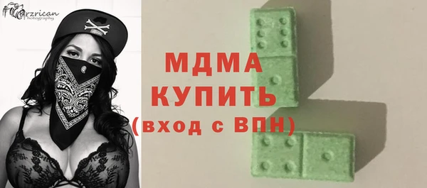 альфа пвп Богданович