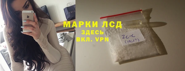 спайс Белокуриха