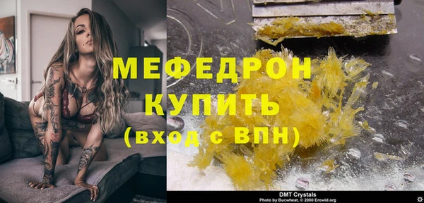 СК Беломорск