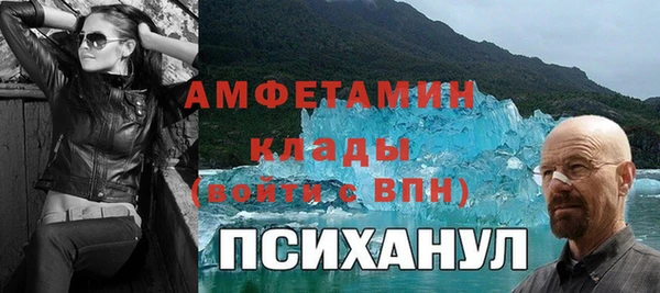 СК Беломорск