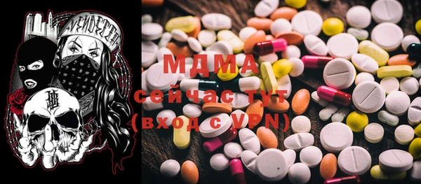 спайс Белокуриха