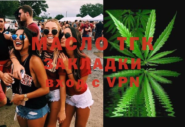 спайс Белокуриха