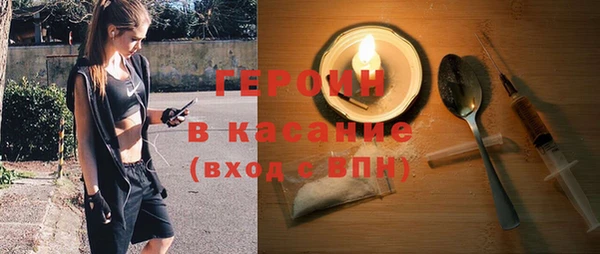 спайс Белокуриха