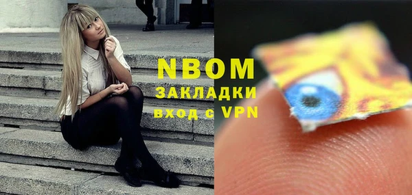 спайс Белокуриха