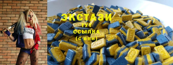 спайс Белокуриха