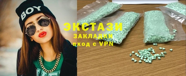 ECSTASY Белоозёрский