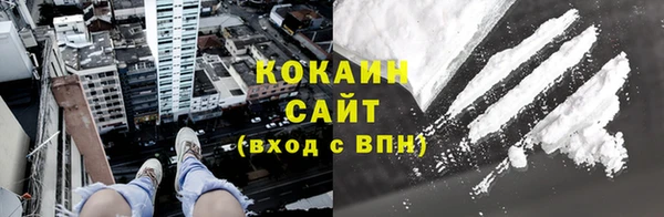 спайс Белокуриха