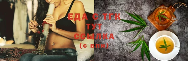 спайс Белокуриха