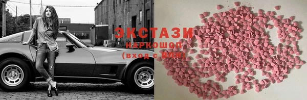 ECSTASY Белоозёрский