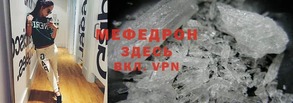 спайс Белокуриха