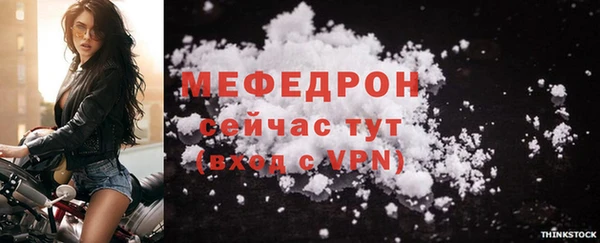 СК Беломорск
