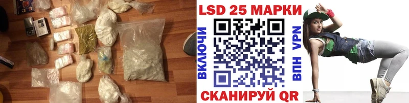 Лсд 25 экстази ecstasy Абакан