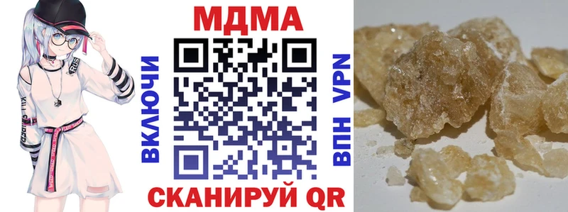 МДМА молли  Абакан 