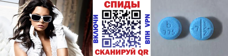 МЕТАМФЕТАМИН Декстрометамфетамин 99.9%  купить закладку  Абакан 
