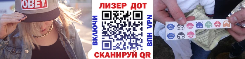 Марки NBOMe 1,8мг  Абакан 