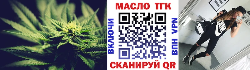 где продают   Абакан  ОМГ ОМГ   ТГК THC oil 