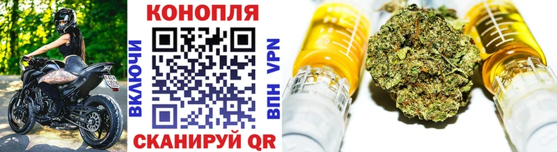Канабис Ganja  Абакан 